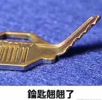 https://images.plurk.com/OY4rRZk6rFJIQiYC7xHrf.jpg