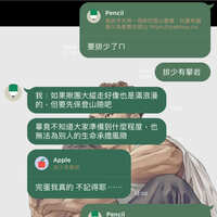 https://images.plurk.com/Ob0ypqSrGJvnirh3SUl89.jpg