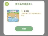 https://images.plurk.com/OcjdaGlA04sUAgPi3WTxE.png