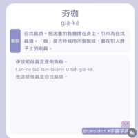 https://images.plurk.com/OeDdRjOIDVa9BwGVky7Yq.png