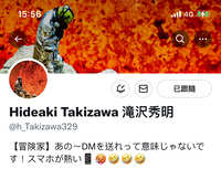 https://images.plurk.com/OkFxilj6cFkU0NzL1D4gS.jpg