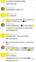 https://images.plurk.com/On0IW8JhTTtUQWbusbjOD.jpg