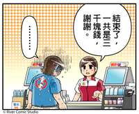 https://images.plurk.com/OnZk1oPXMZbLuR33jLHwx.png