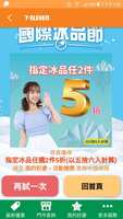 https://images.plurk.com/OpwaCKL0lqD8R2BHIWiSU.jpg