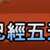 https://images.plurk.com/Os1Ap1k5wvKHe0MMDSLmA.jpg