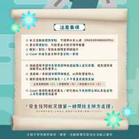 https://images.plurk.com/OsBkuwtnr0UKsKAUrYRBc.png