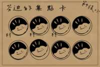 https://images.plurk.com/OvbPuaZRb50y6UQ8ffDI3.png
