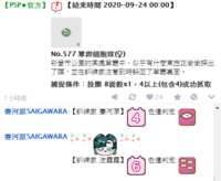 https://images.plurk.com/Oy7I6qHO3eAuurO2336rb.png