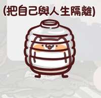 https://images.plurk.com/OzB8ZjGycEXBixN54a7fl.png