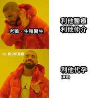 https://images.plurk.com/OzBNGkWTqLpgnRG0FuARm.jpg