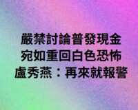 https://images.plurk.com/P0aZXvoBB0wNBfudjIIkr.png