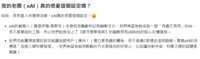 https://images.plurk.com/P1CIz2OoLL5f4J2rT2Hj1.png
