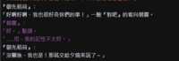 https://images.plurk.com/P5xixbx7hYJQ6ZmHfyT7u.png