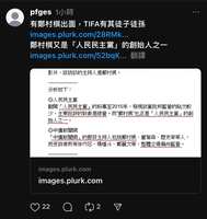 https://images.plurk.com/P7KSdxoR4o62gszPba79J.jpg