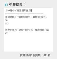 https://images.plurk.com/P8GlYJSqo996pWNMtvGaR.jpg