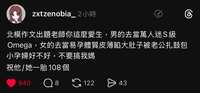 https://images.plurk.com/PA5KxZ7BtG8kE1tHkEKU3.jpg