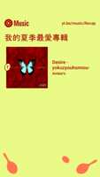 https://images.plurk.com/PEp2rN5FpHbgPj82fADzv.png