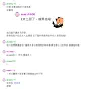https://images.plurk.com/PHQpURVE12m03JPZWIsEx.png