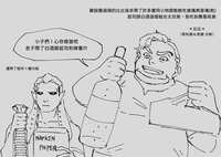 https://images.plurk.com/PHtyvHUL48vyrFsIwRNZz.jpg