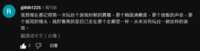 https://images.plurk.com/PLfYLmKNHN6JqsIhUES1R.png