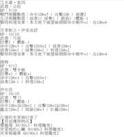 https://images.plurk.com/PNh7XZKBAijFpiqCA8FHi.png
