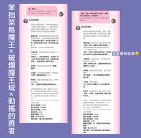 https://images.plurk.com/PP1cB6PzntfVkSeQpIgkg.png