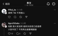https://images.plurk.com/PPLproVlS2P5uVfIBFinh.jpg