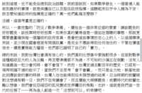 https://images.plurk.com/PQL6kpXez5q6Kl4l6LZl8.png