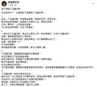 https://images.plurk.com/PSB8huMrQy7aW8HTtCgd2.png