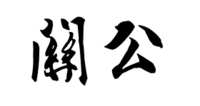 https://images.plurk.com/PSFDKlJUZH272l4Egq13p.png