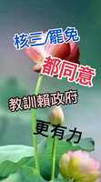 https://images.plurk.com/PSJ7xnylXbcT23YNobw5y.png