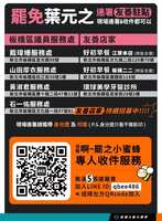 https://images.plurk.com/PSZQtEcgakU2DRXZG2Ea4.png