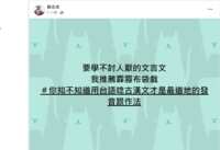 https://images.plurk.com/PXYGcE3q6EiHngCNQ7JZA.png