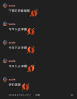 https://images.plurk.com/PYa9OexrKVaf0iPpbawq9.jpg