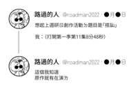 https://images.plurk.com/PbfCPN4ffIytyDN1XGoO8.png