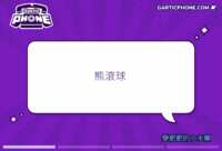 https://images.plurk.com/Pf3GtGV0CAYFclK5Isk0O.gif