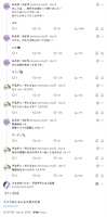 https://images.plurk.com/Pg7mJEtMSpuW0WPSNtWY7.jpg