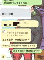 https://images.plurk.com/Ph24BVrAqQlcSJrQHqWWh.jpg