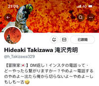 https://images.plurk.com/PmXWkK03NsAFrsX3oz1sA.jpg
