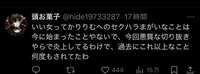https://images.plurk.com/Psak7sc4lbDPjbt5wlCQA.jpg