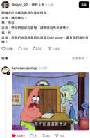 https://images.plurk.com/PvoTuPm92h3zFL0EIRSMp.jpg