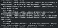 https://images.plurk.com/PwBLcLzP0YFb4wjtOk3yC.png