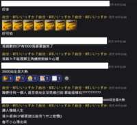 https://images.plurk.com/PxhieqFfDOsr30FRZdMsW.png