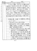 https://images.plurk.com/PxpT12qSRVa34fIJDabY9.jpg