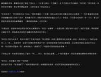 https://images.plurk.com/PzAvgWtj2jVbz0XGShPWG.png