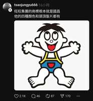 https://images.plurk.com/PzCpcptk15zWrV9M4a9wN.jpg
