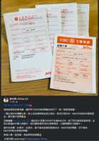 https://images.plurk.com/PzQcQDK9LnxKNS7AbT4o2.png