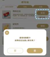 https://images.plurk.com/Q5JEhQJX0l7siudeocwwx.png