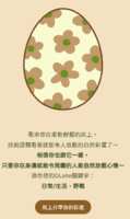 https://images.plurk.com/Q5ytcdTFYorLpbJQ9RUpp.png