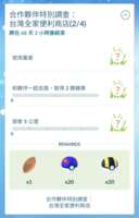 https://images.plurk.com/Q7hzXKDf34RXoR3rMm2U3.png